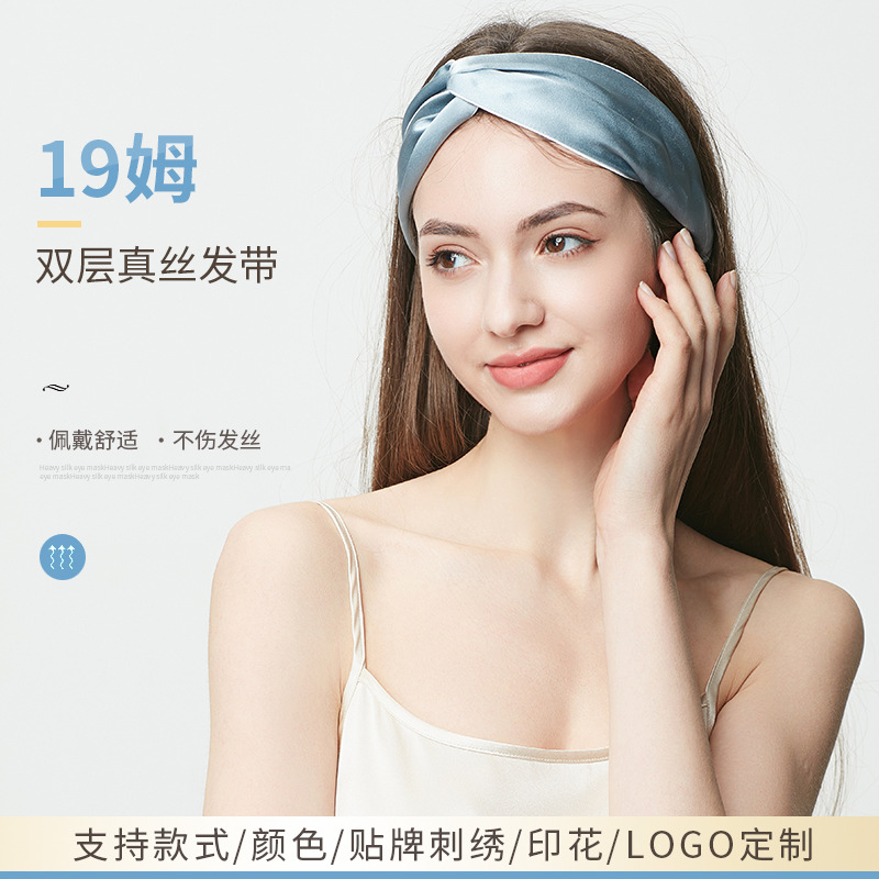19 m silk double-layer hair band female 100 mulberry silk hair ring headdress hair band face hair band wholesale foreign trade