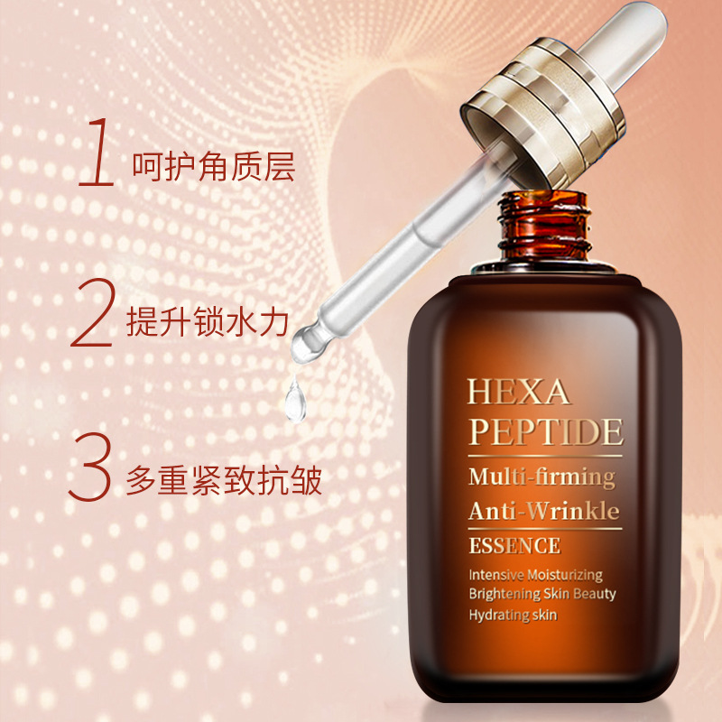 Qianzi Six Peptide Multi-Firming Anti-Wrinkle Essence, Fading Fine Lines, Hydrating and Moisturizing Facial Skin Care Essence