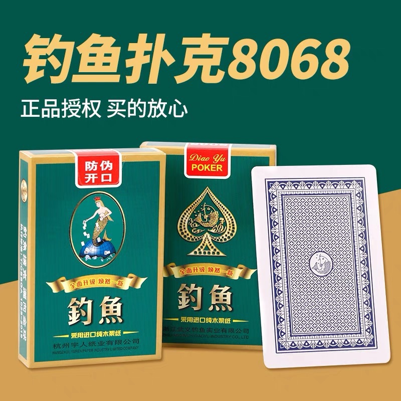 Original genuine goods fishing poker black core paper card egg 98 special poker model 8068 chess room wholesale