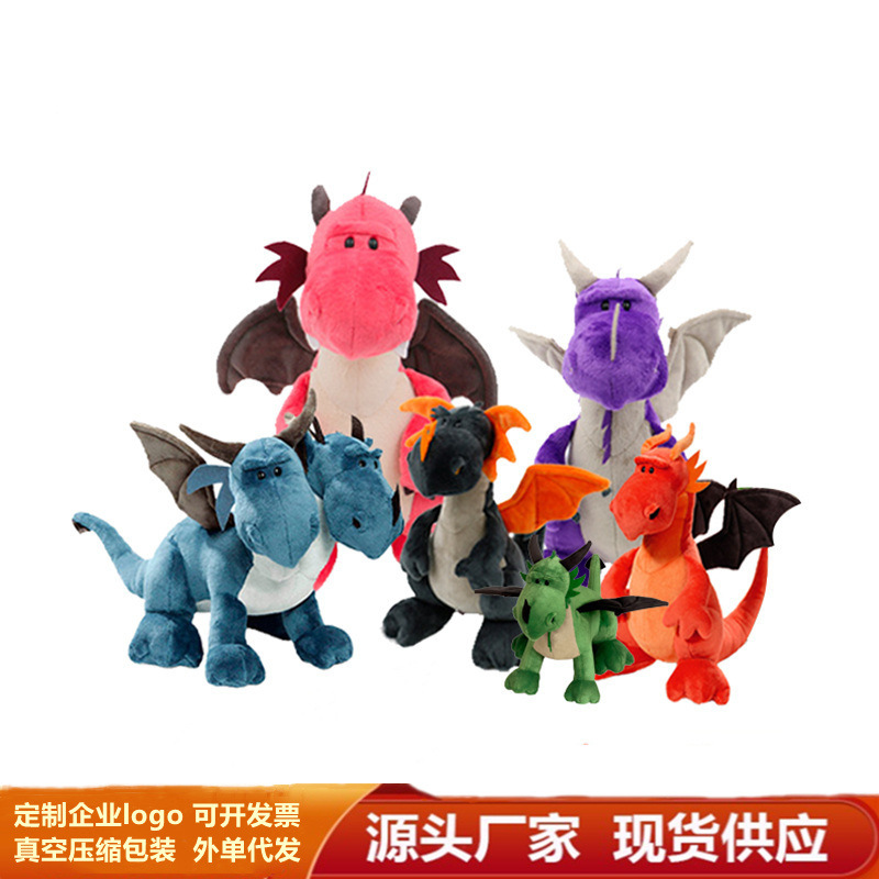 Cross-Border Animal Dinosaur Plush Toys: Tyrannosaurus, Triceratops, Double-Headed Dinosaur Dolls, Pterosaur Plush Toys, Wholesale in Stock