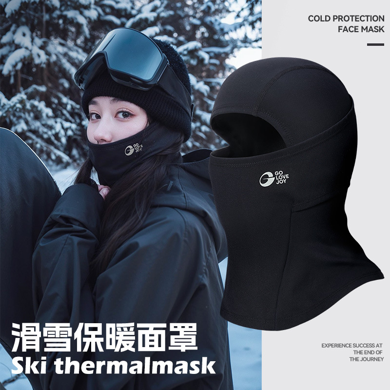 Winter Ski Mask Face Warm Helmet Headgear Mask Men's and Women's Adult Quick-drying Windshield Cold-proof Full Package