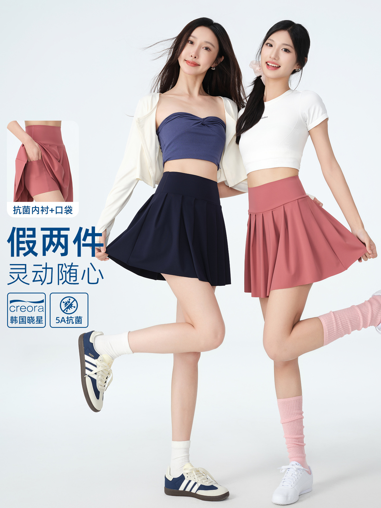 Pocket Yoga Skirt Women's Tennis Pleated Skirt High Waist Badminton Slimming Look Fake Two-Piece Anti-Exposure Fitness Sports Skirt
