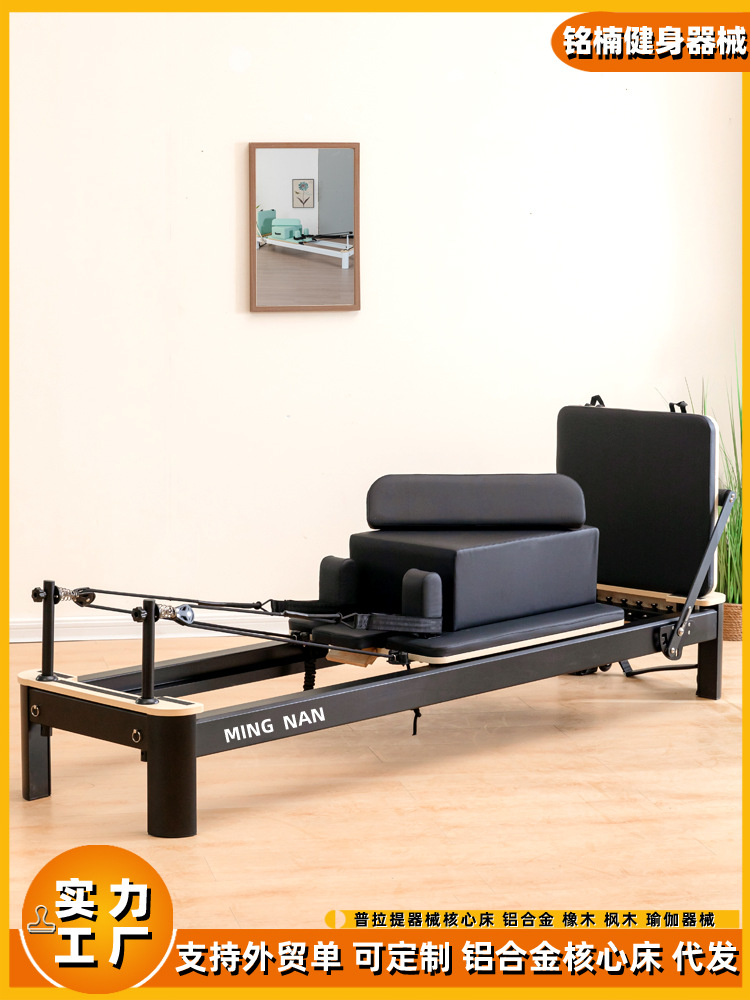 Pilates Core Bed Aluminum Alloy Black Yoga Bed Pilates Reformer Equipment Commercial Fitness Equipment