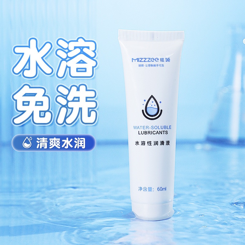 Mystery Lady - Water-Soluble Human Lubricant 60ml for Private Areas, Hyaluronic Acid Lubricant for Couples, Adult Products Wholesale
