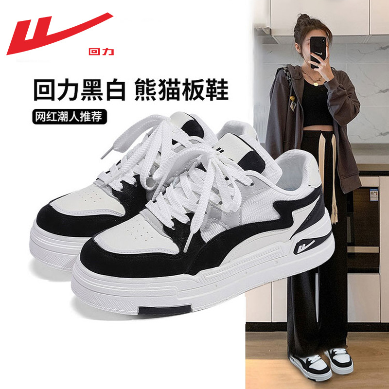 Pull-Back Sneakers for Women, White Shoes, Popular Versatile Spring and Summer Casual Sports Shoes, Thick-Soled Height-Increasing Sneakers for Women