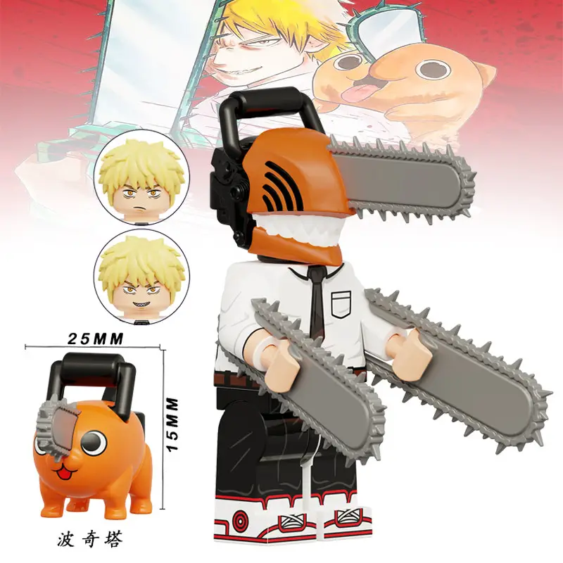Chainsaw Man Bocchita Xp506 Electric Knife Demon Third-Party Assembly Children's Building Block Figure Toy