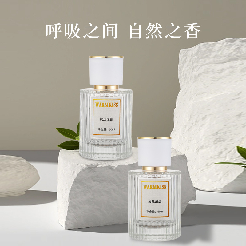 Perfume Long-Lasting Fragrance Pillow Fragrance for Men and Women Fresh and Natural Live Broadcast Popular Floral Fragrance Wholesale