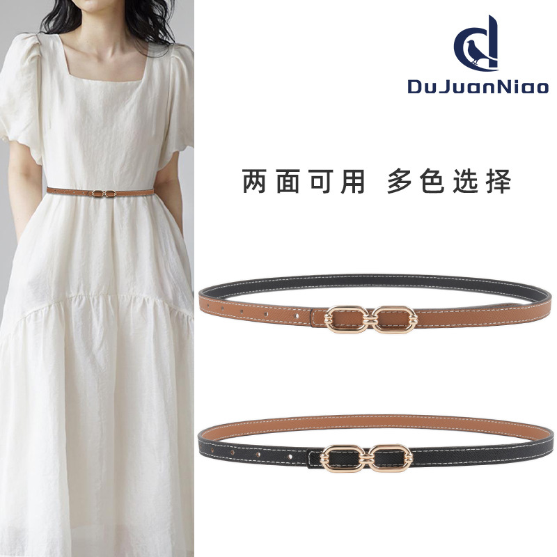 Dual-use Genuine Leather Women's Belt Simple All-match Double-sided Thin Women's Belt with Casual Pants dress Skirt