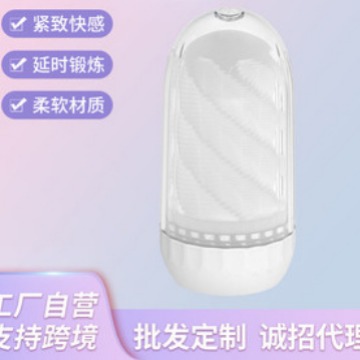 Men's Self-Priming Aircraft Cup Spiral Channel Breathing Valve Masturbation Device Male Exerciser Adult Products Wholesale