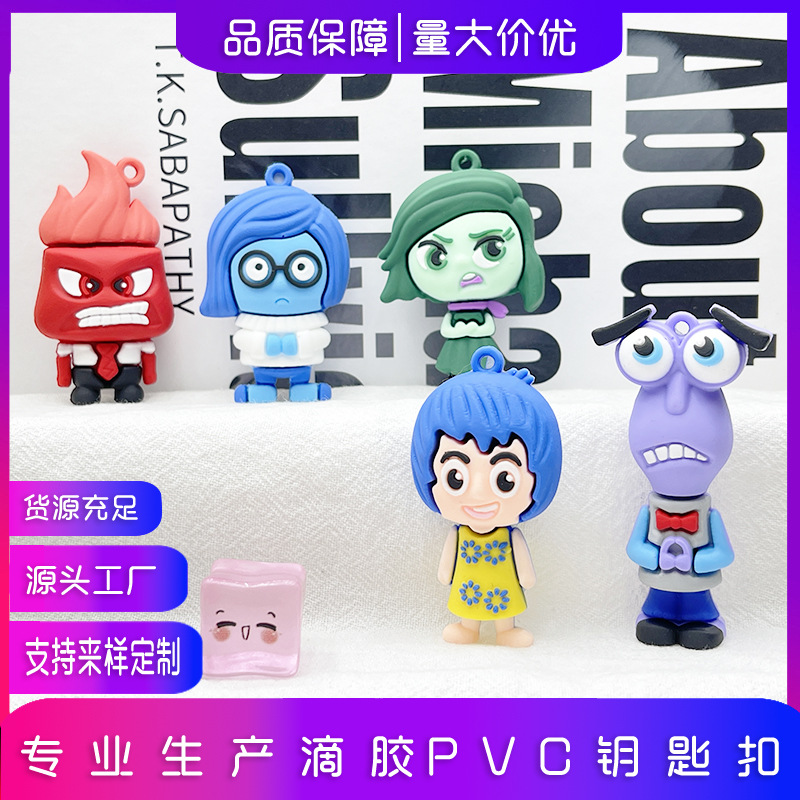Anime Mind Secret Service Team INSIDE OUT Cartoon Car Keychain Pendant Personality Bag Pendant Small Doll