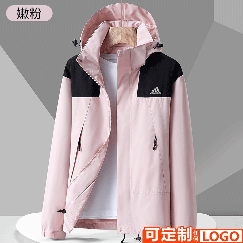Spring and Autumn New Single Charge Clothes for Men and Women Couple Outdoor Sports Windproof Color-matching Mountaineering Jacket Wholesale Logo