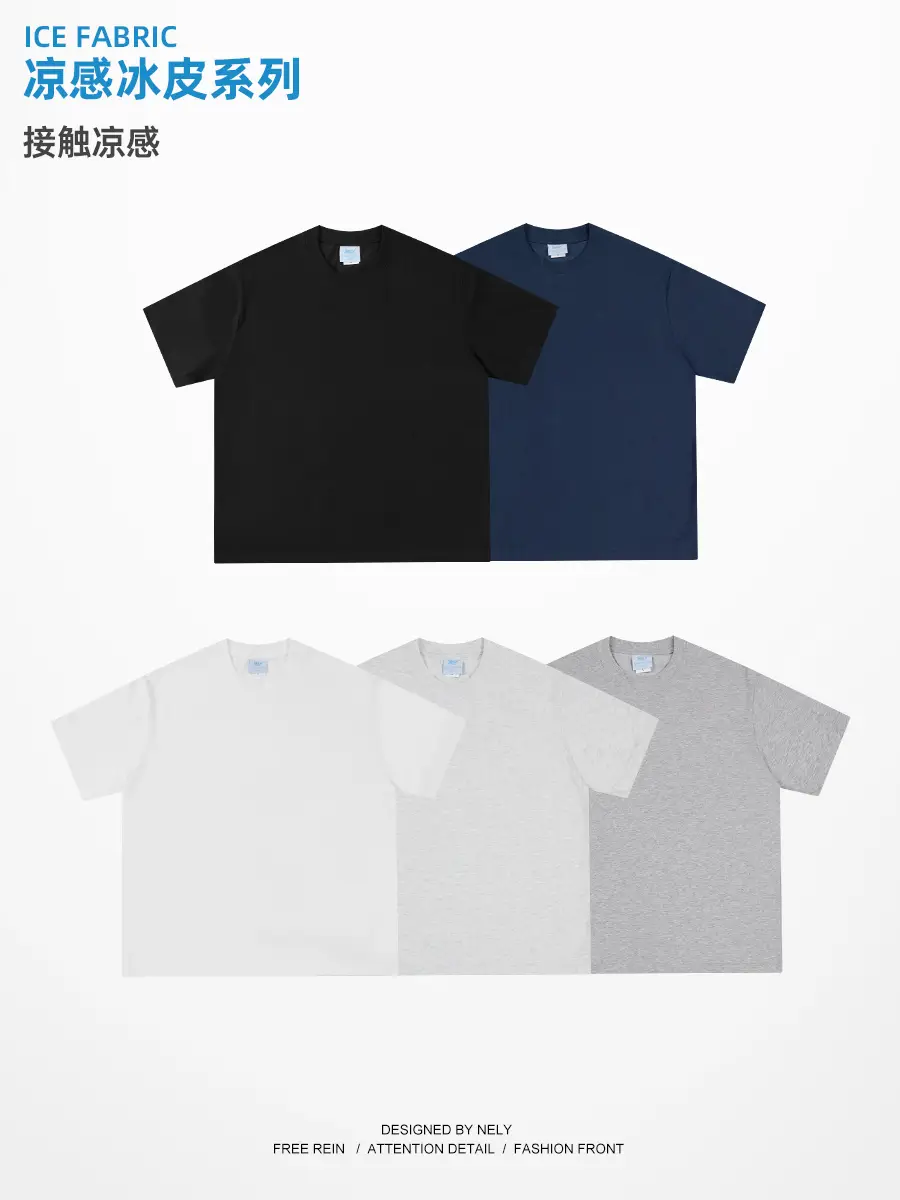 Solid Color Naviera Solona 220g Fitted Fitness Breathable Cool Elastic Round Neck Short-Sleeve T-Shirt for Men and Women