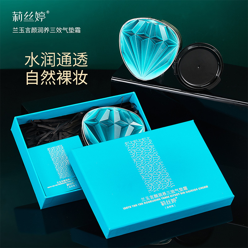 Lis Ting Lan Yuyan Yan Runyang Three-effect Air Cushion Cream BB Cream Sapphire Lasting Concealer Moisturizing Air Cushion BB Cream
