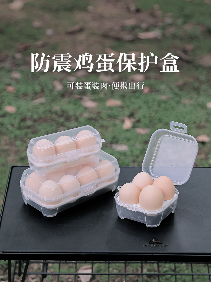 Outdoor Egg Storage Box with Egg Holder Shockproof Portable Transparent Plastic Box 8-Pack 4-Pack 3-pack Beauty Egg Packaging Box