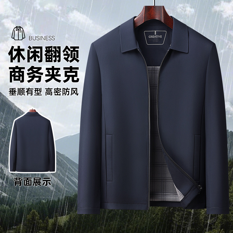 Lapel Long-Sleeve Men's Jacket Cardigan Autumn and Winter New Coat Men's Fashion Business Casual Executive Jacket Men's Dropshipping
