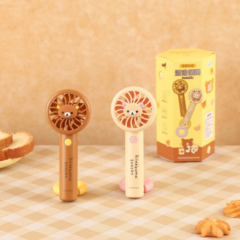 Maihe Cultural and Creative Genuine Rilakkuma Circle Fan Summer Portable USB Rechargeable Electric Handheld Mini Fan