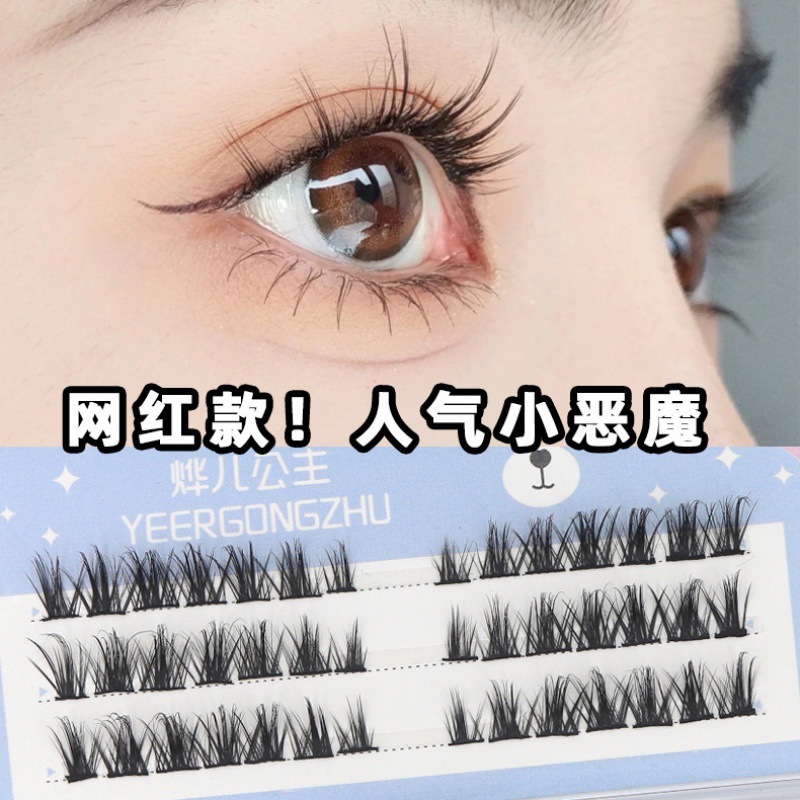 Segmented Natural Deviruchi False Eyelashes Lazy Trilogy Eyelashes Lower Eyelashes Self-adhesive Grafting Single Cluster Wholesale
