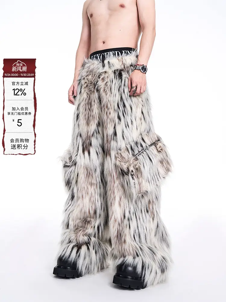 Startexceedend Original Light Luxury Niche Furry Casual Pants for Men Autumn and Winter Faux Fur Pants