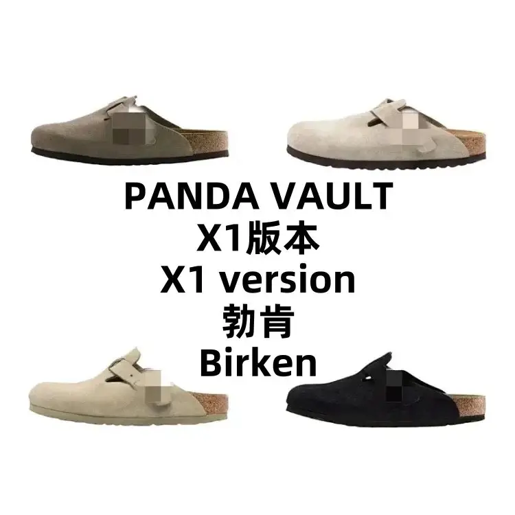 X1版本！德国百年知名鞋履品牌·勃肯 勃肯包头拖鞋