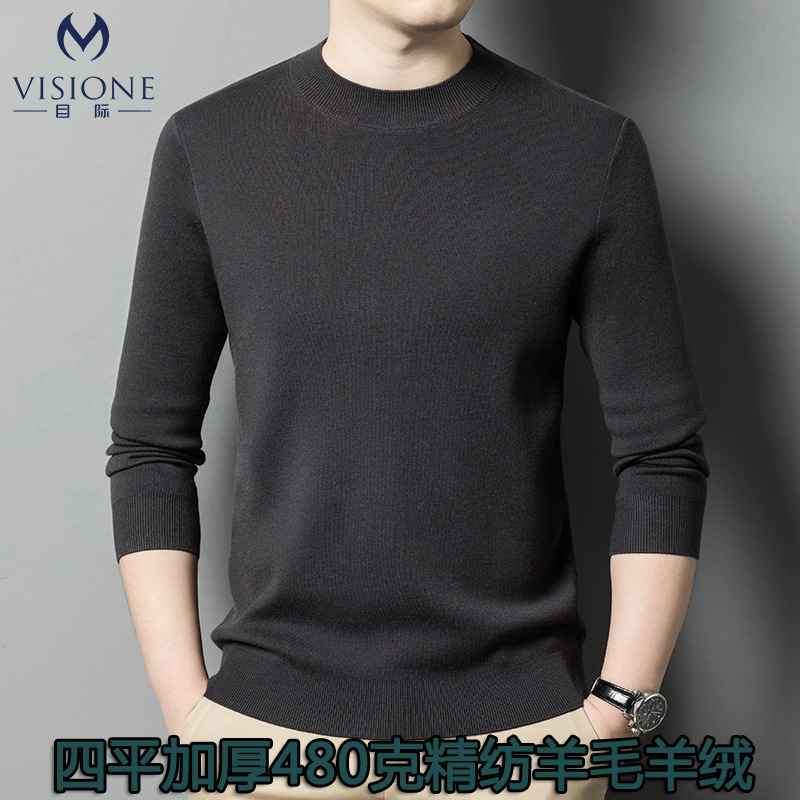 High-end Round Neck Worsted Cashmere Sweater Men's Autumn and Winter New Solid Color Knitted Sweater Thickened Warm Skin-friendly Sweater