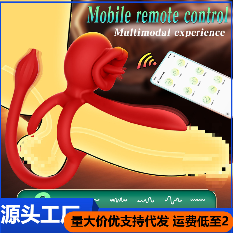 Cross-Border App-Controlled Male Vibrating Ring, Rechargeable Prostate and Anal Massager, Sex Toy for Both Men and Women