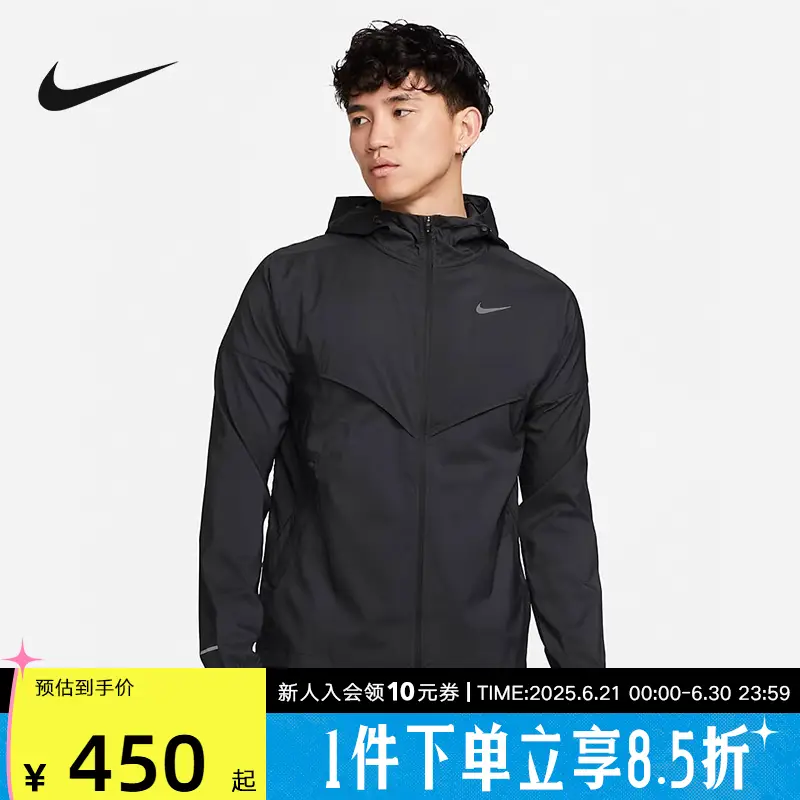 Nike Nike Men's Autumn New arrival Running Training Reflective Breathable Hooded Sports jacket Outwear Fb7541-010