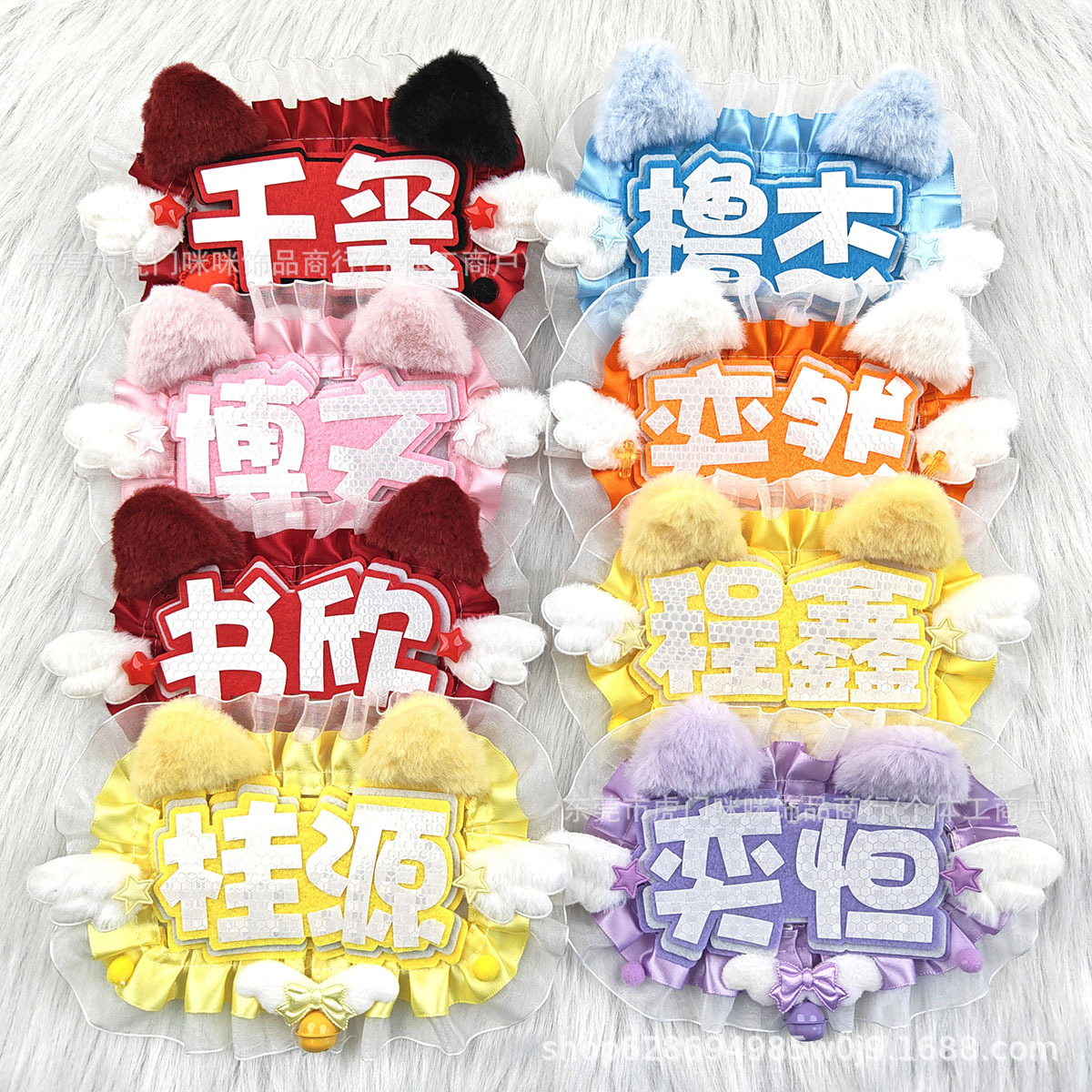 Celebrity Support Merchandise: Reflective Name Tags, Non-Woven Fabric DIY Finished Products, Backpack Charms, Concert Merchandise