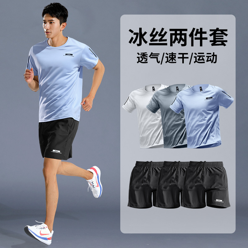 Sportswear Suit Men's Ice Silk Running Quick-Drying T-Shirt Short-Sleeved Summer Fitness Feather Basketball Shorts Training Clothes