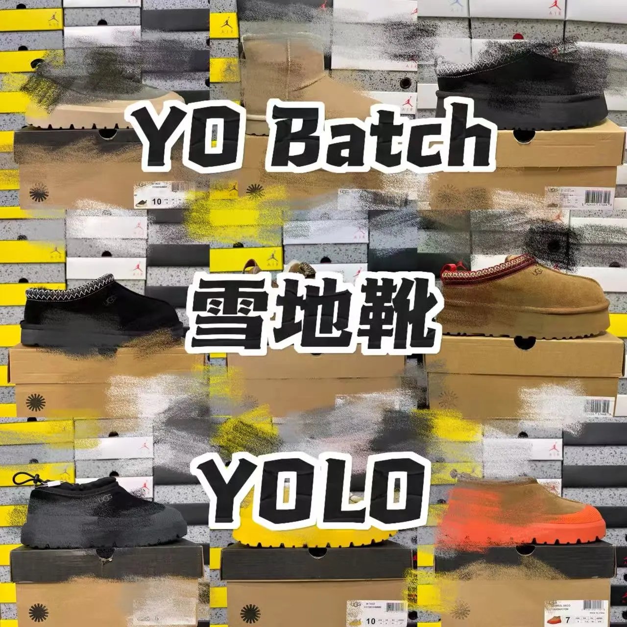 [YO Version] Snow Boots Link1/ Fotografie QC de pe WEIDIAN pe Qualit.ly