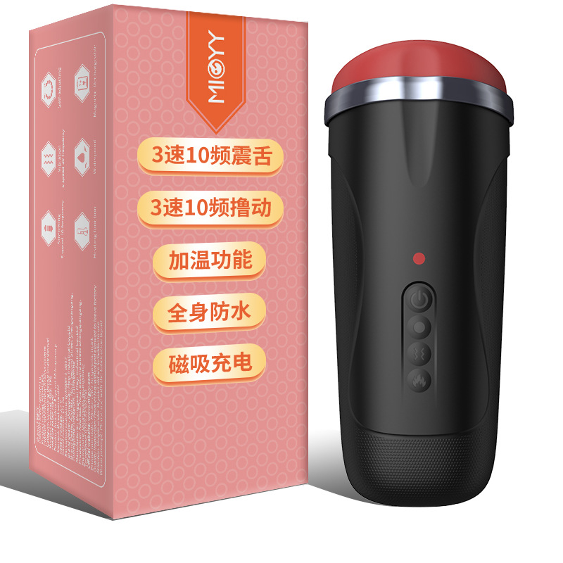 Meiji Master Aircraft Cup Moving Telescopic Vibrating Mouth Heating Male Masturbator Tongue Teasing Adult Sex Toys