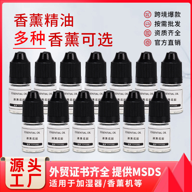 Citronella essential oil 5ml natural plant aromatherapy car aromatherapy hanging expansion essential oil spar aromatherapy supplement