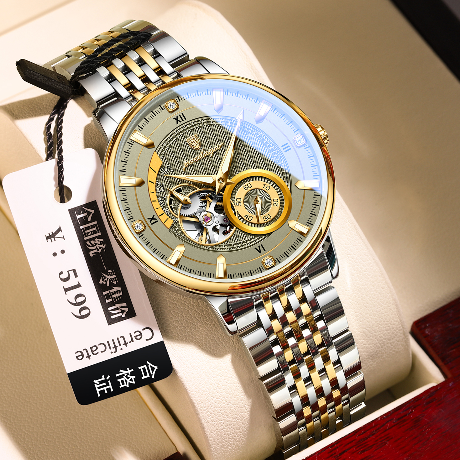 Swiss New Men's Fully Automatic Mechanical Watch Tourbillon High-End Waterproof Luminous Business Watch with Gold and Steel Strap