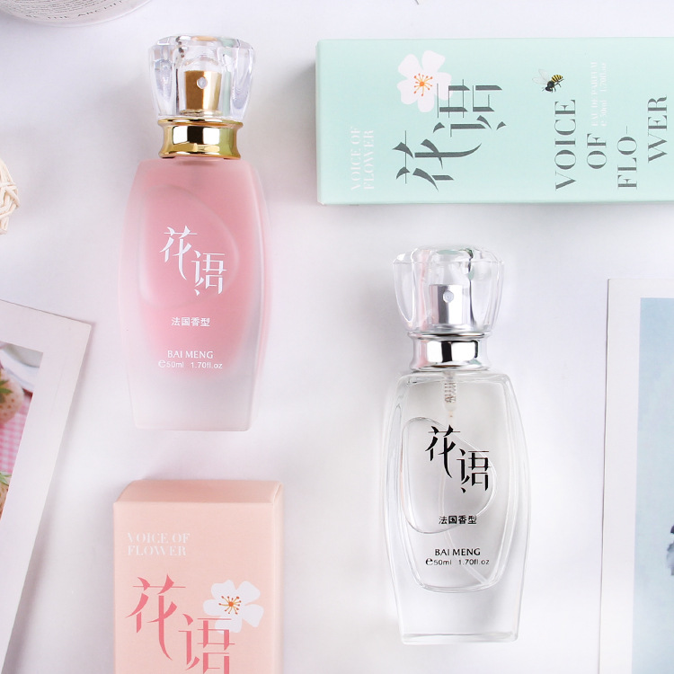 Flower Language Perfume Men's and Women's Perfume Fragrance Elegant Fresh Floral Fruity Fragrance Student One Piece