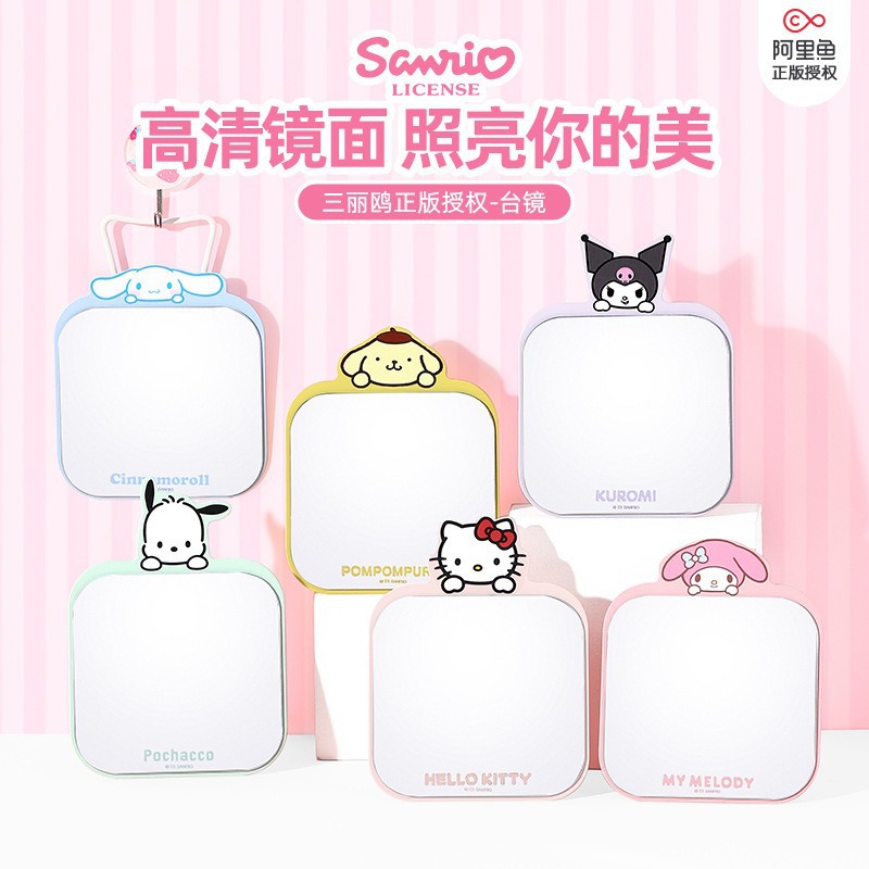 Sanrio Cartoon Iron Mirror Portable Dressing Mirror Hanging Student Dressing Folding Makeup Mirror Table Mirror Wholesale