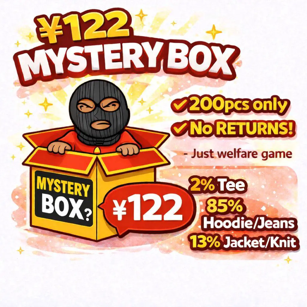 122CNY Secret Box (Lucky Bag)