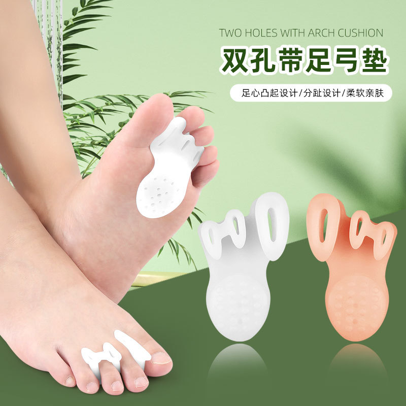 Three-hole Toe Toe splitting device foot particles massage forefoot pad invisible pinch toe valgus orthosis
