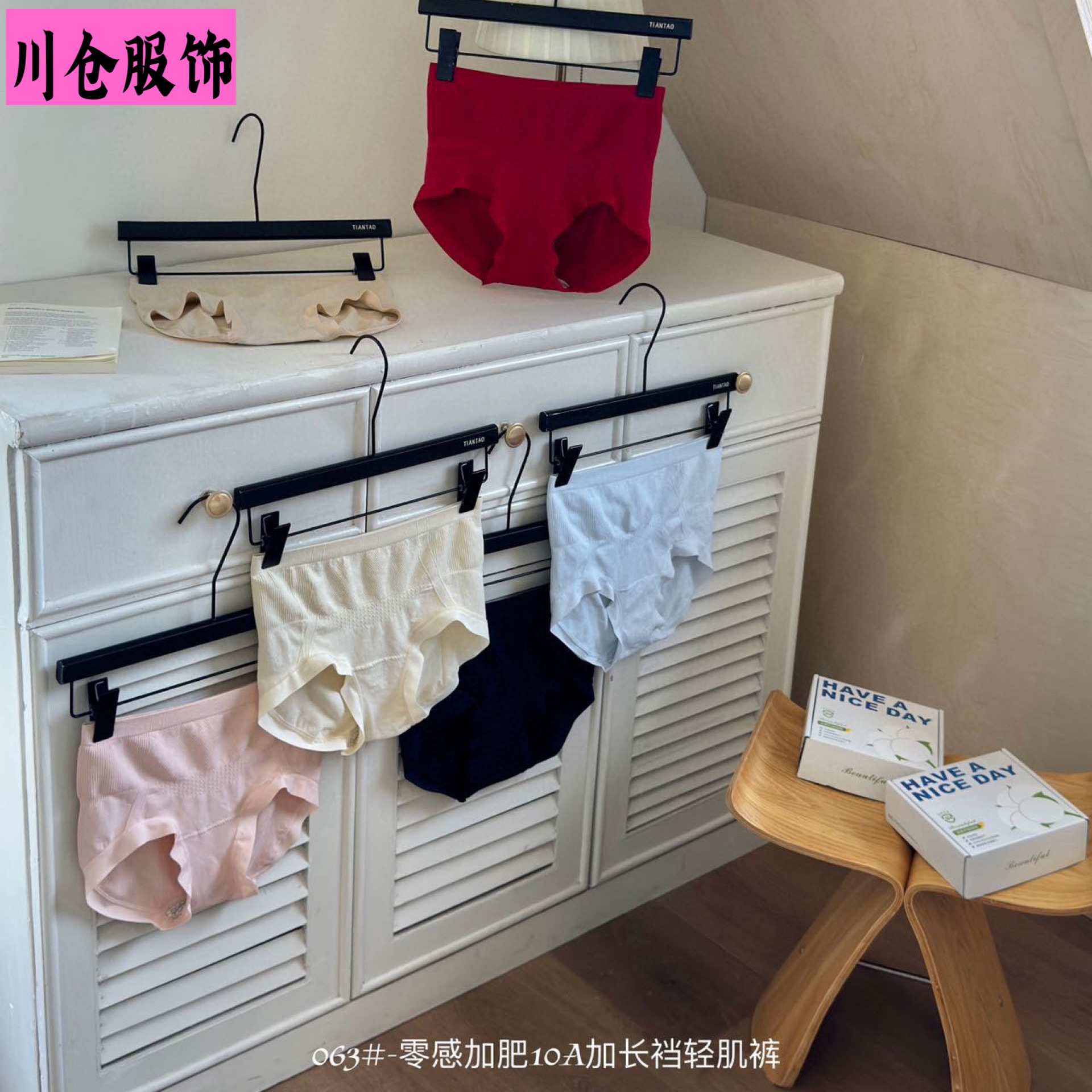 063#-zero sense plus fat 10A lengthened crotch light muscle pants comfortable breathable ladies high waist underwear gift box new