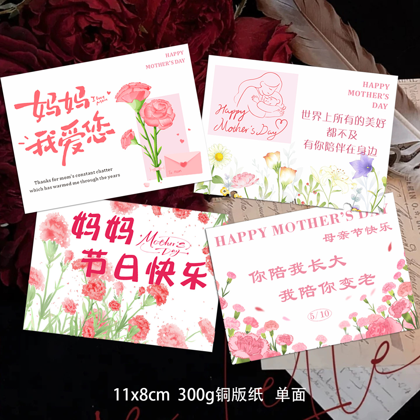 In-Stock Mother's Day Simple Greeting Card in Pink Tones, Gift for Mom, Happy Holiday Message Card, Souvenir, Flower Shop
