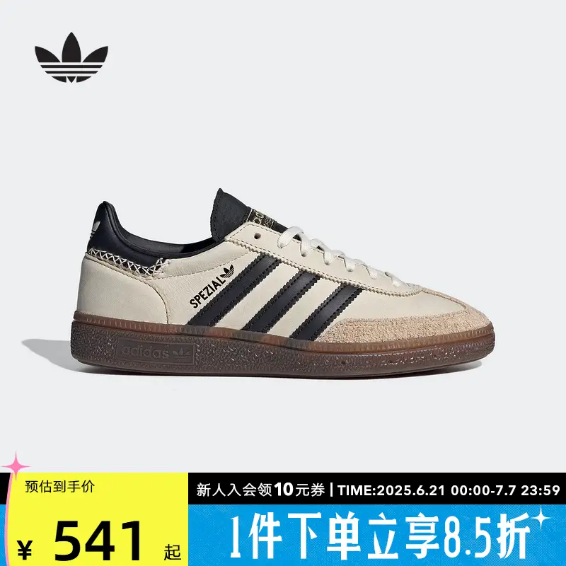 Adidas Adidas Clover Men's Shoes Women's Shoes Handball Classic Sports Sneakers Moral Training Shoes Ie3698