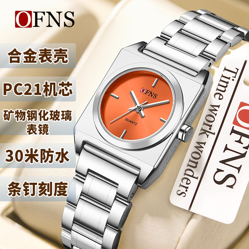 Ofns Amazon Quartz Watch, High-Looking Business Women's Watch, Retro Commuter Square Women's Waterproof Watch