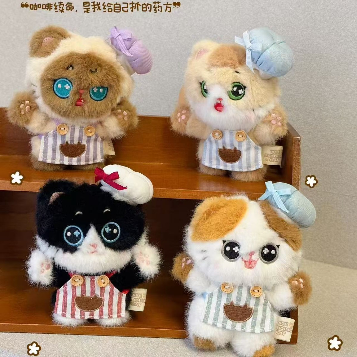 New Cute and Adorable Rice Ball Cat Cooking Plush Doll Keychain Couple High-End Bag High-End Gift Wholesale