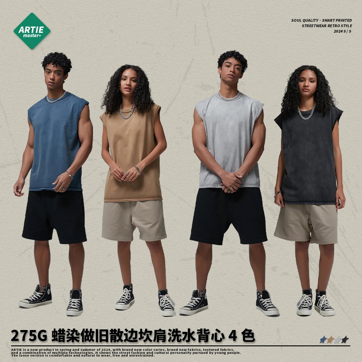 散边蜡染做旧洗水坎肩背心男美式街潮复古半袖-MLMLSPTS0303