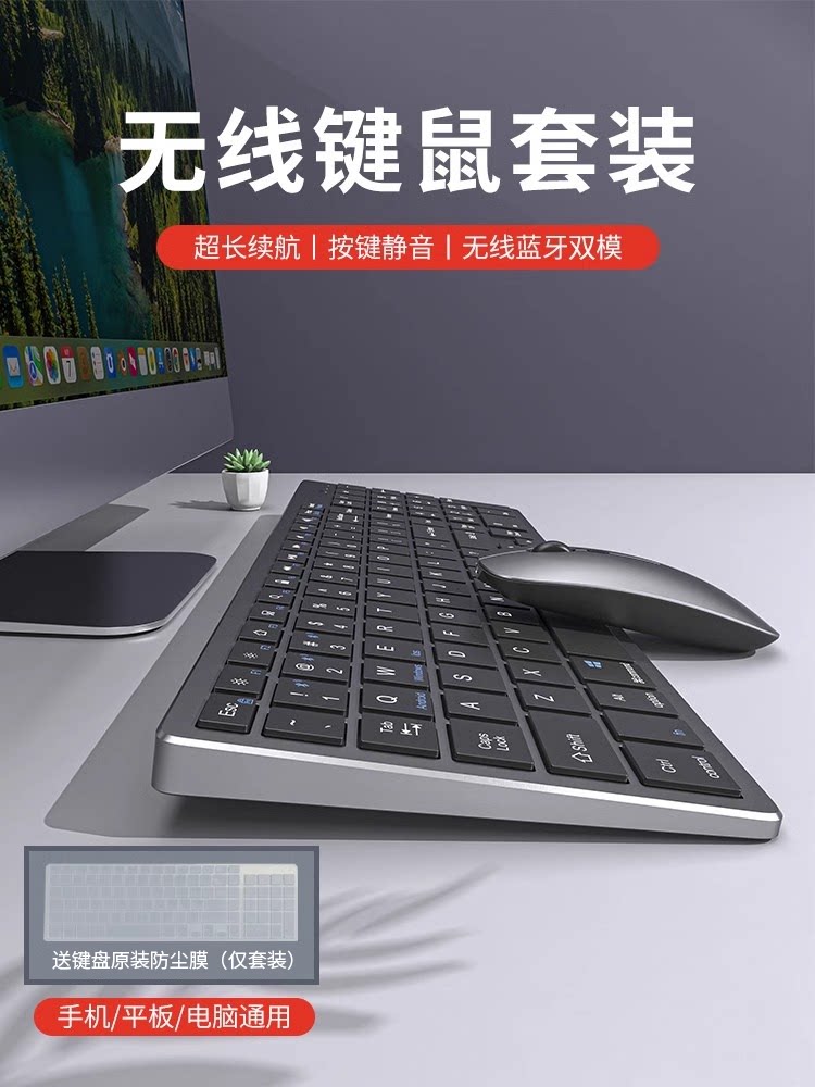 Forerunner Wireless Bluetooth Keyboard and Mouse Set Laptop Office Typing Silent Rechargeable Keyboard and Mouse