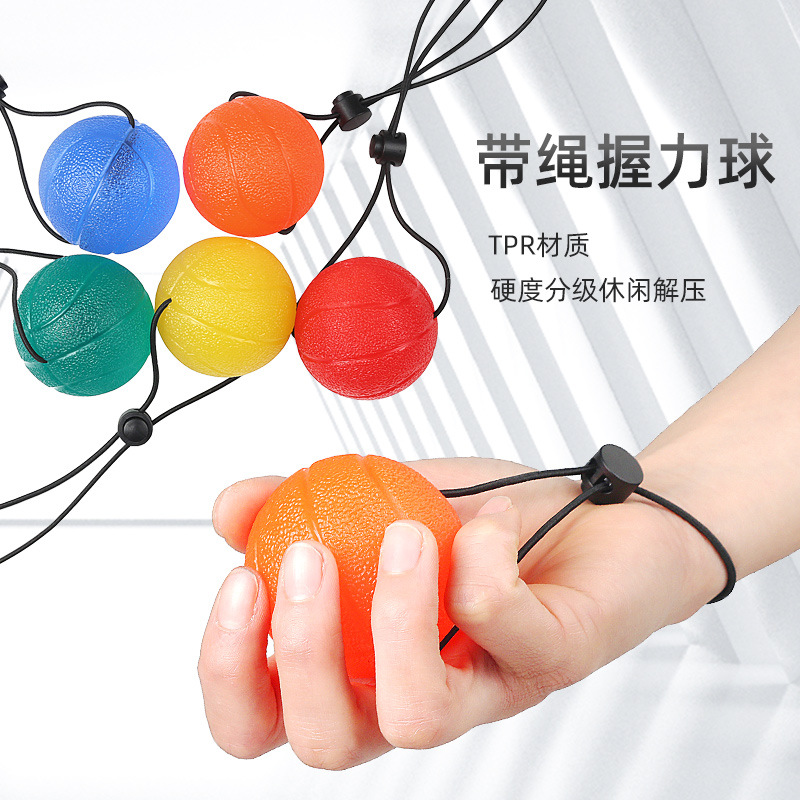 Anti-Falling Hand Grip Ball with Rope for Men and Women, Finger Exercise, Massage, Leisure, Decompression and Fitness Equipment