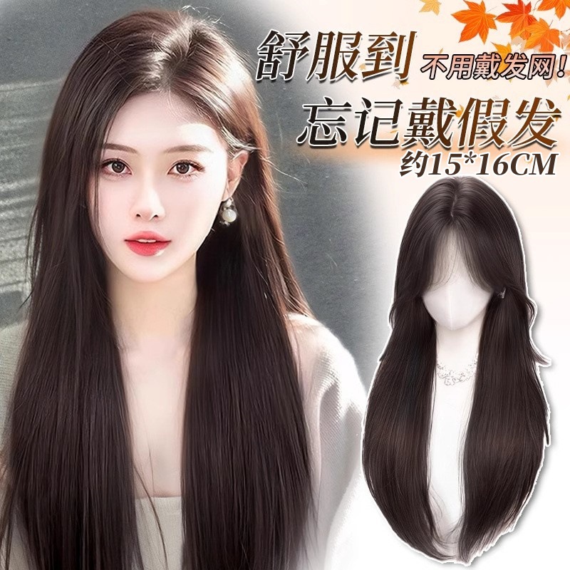 No need to wear hair net wig women's top hair volume cover white hair fluffy high cranial top long hair wig full head cover women