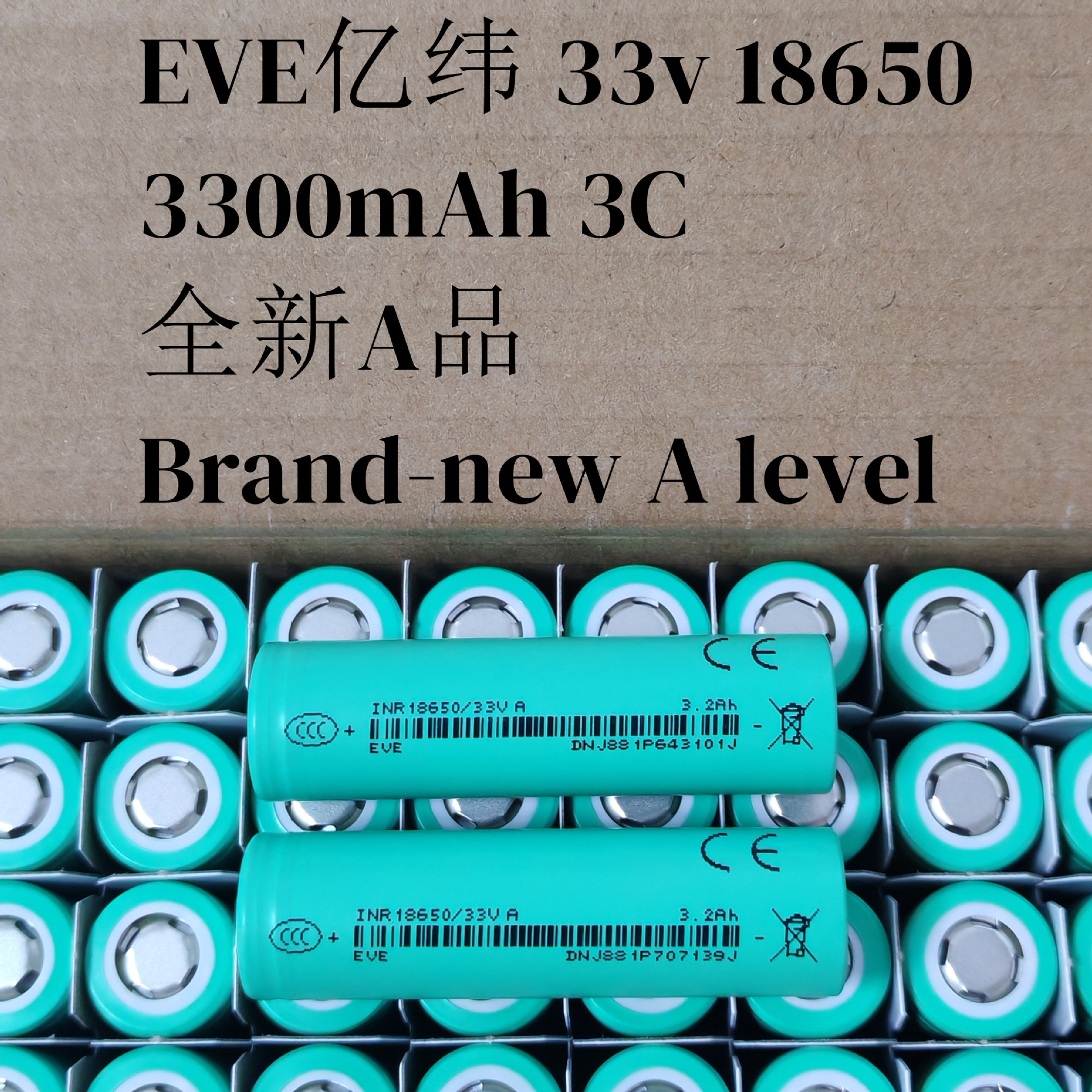 Eve33V Yiwei Lithium Energy 18650 Lithium Battery 3300Mah Power 3C Electric Vehicle Flashlight Rechargeable Battery