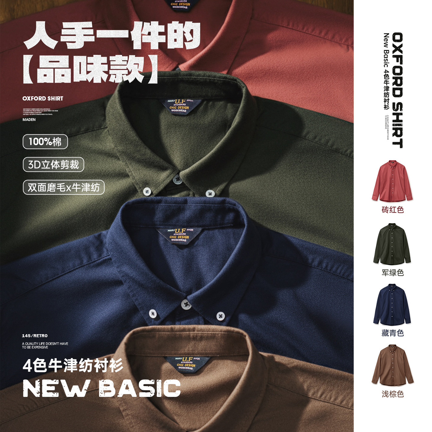 Madden Workwear American Casual Solid Color Oxford Shirt Long-Sleeve Jacket Pure Cotton Oxford Cloth Thin Shirt for Men Spring