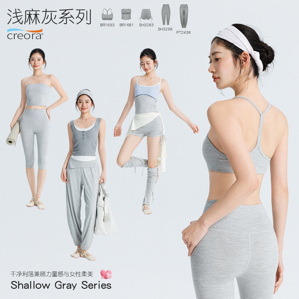 Spring and Summer New Yoga Wear for Women: Camisole, Fitness Long Pants, Fixed Cup Bra, Breathable Sports Shorts, 7/8 Length Pants