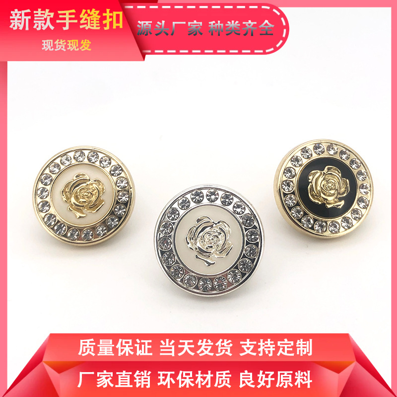 Spot Rose Dot Diamond Dripping Oil Metal Hand-Sewn Buttons Small Fragrant Outwear Flat Buttons Zinc Alloy Shirt Buttons