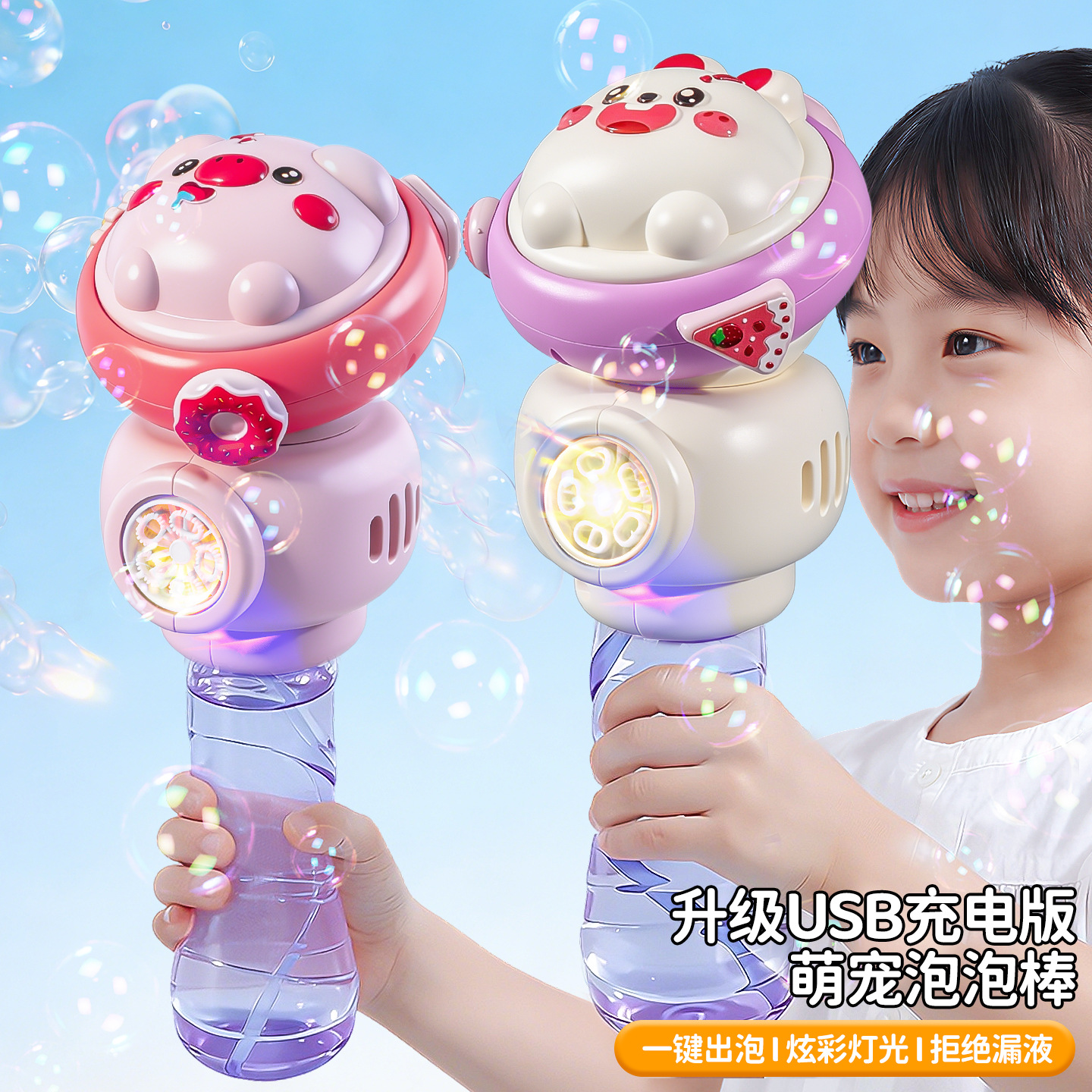 New Electric Bubble Blowing Toy Handheld Bubble Gun Park Children's Bubble Machine Toy Wholesale